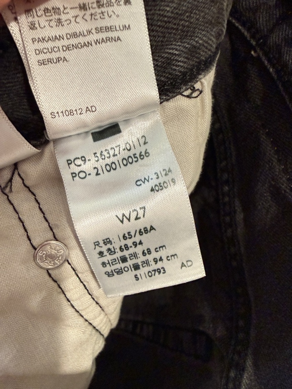 Levi's Black Frayed Hem Denim Cutoff Shorts - Picture 7 of 7